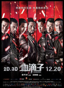 五月婷婷综合网
